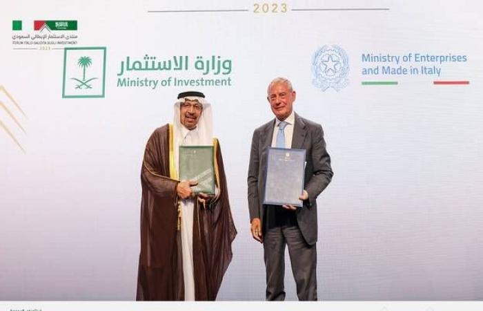 السعودية وإيطاليا توقعان مذكرة تفاهم للتعاون في مجال تشجيع الاستثمار المباشر