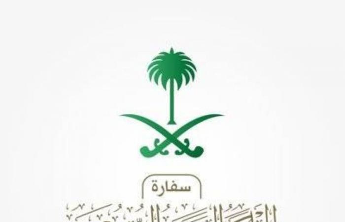 السفارة السعودية بالمغرب تؤكد سلامة المواطنين بعد الزلزال