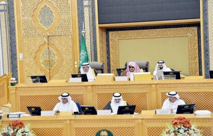 مجلس الشورى السعودي يعيد تكوين اللجان المتخصصة ويكشف أسماء رؤسائها