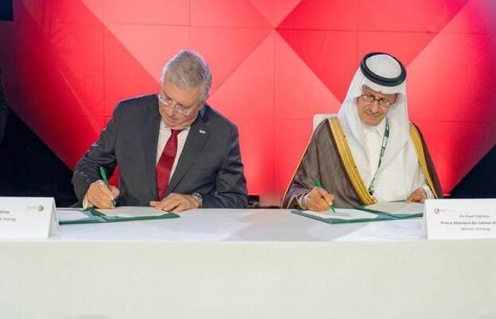 السعودية توقع مذكرة تفاهم لاستضافة النسخة الـ 25 من مؤتمر البترول العالمي 2026