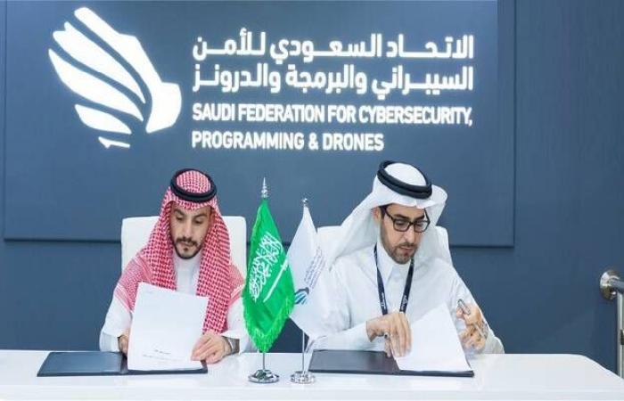 الهيئة العامة للإحصاء والاتحاد السعودي للأمن السيبراني يوقعان مذكرة تعاون