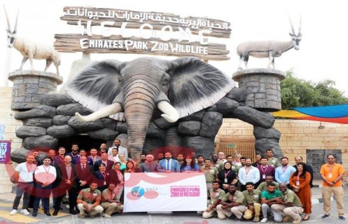 "منتجع وحديقة الإمارات للحيوانات" ينال عضوية "المنظمة العالمية لحدائق الحيوان والأحياء المائية " WAZA، بما يعكس التزامه بحماية الحياة البرية والبيئة