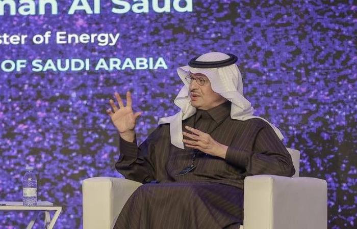وزير الطاقة السعودي: أمن الطاقة العالمي مسؤولية جميع المنتجين وليس فقط المملكة