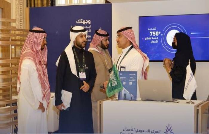المركز السعودي للأعمال يتيح إصدار رخصتين تجاريتين بشكل فوري