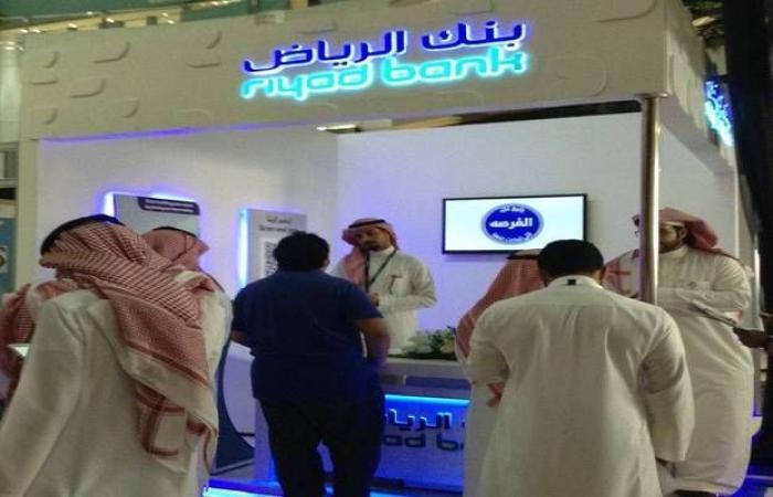 بنك الرياض يوصي بتوزيع 2.25 مليار ريال للنصف الثاني من العام 2023