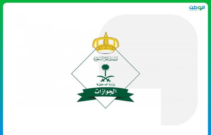 الجوازات تدشن البوابات الإلكترونية بمطار الملك خالد الدولي