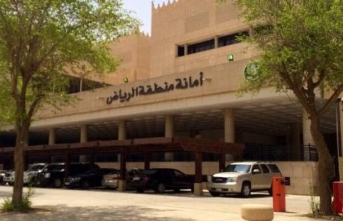 أمانة الرياض تتخذ إجراءات حازمة بعد رصد وقائع حالات تسمم غذائي بسبب منشأة تجارية