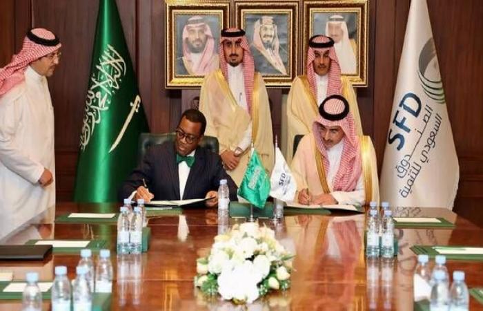 "السعودي للتنمية" و"البنك الأفريقي" يوقعان مذكرة تفاهم لتعزيز التنمية المستدامة