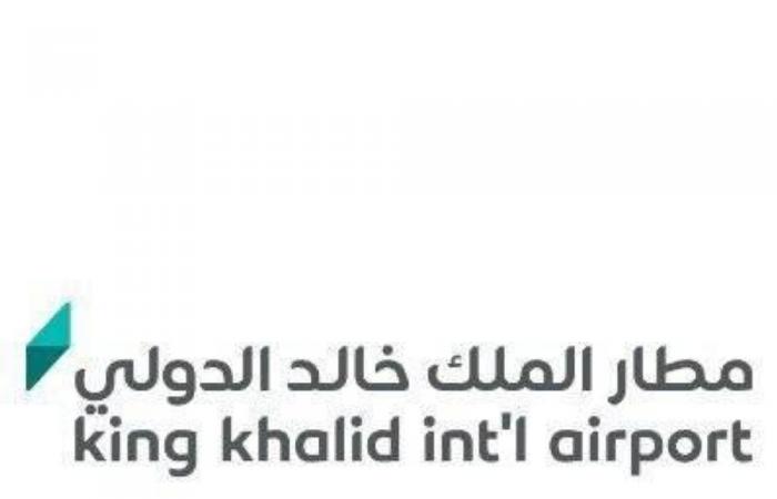 مطار الملك خالد يوضح ملابسات انحراف طائرة عن المدرج الرئيسي