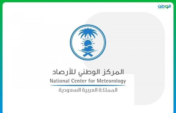 استمطار السحب: حديث الرئيس التنفيذي للمركز الوطني للأرصاد حول مكة والمشاعر يمثل إحدى فرص تحسين الطقس - #عاجل