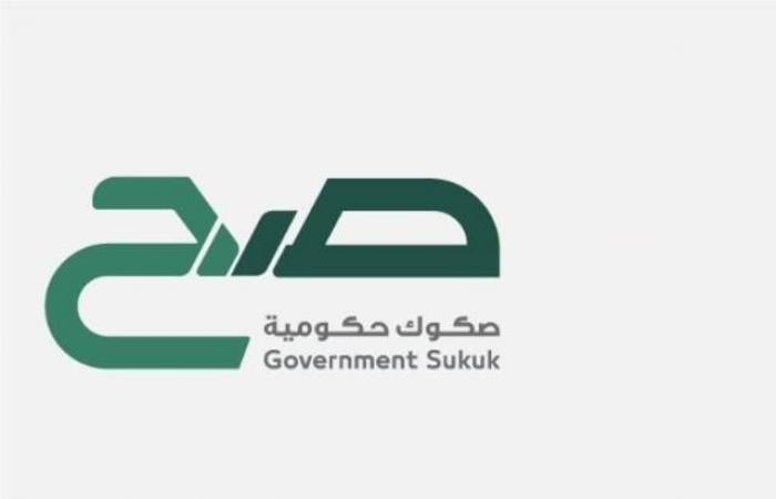 السعودية..
      بدء
      الاشتراك
      في
      جولة
      ادخارية
      جديدة
      لصكوك
      "صح"
      بعائد
      4.88%