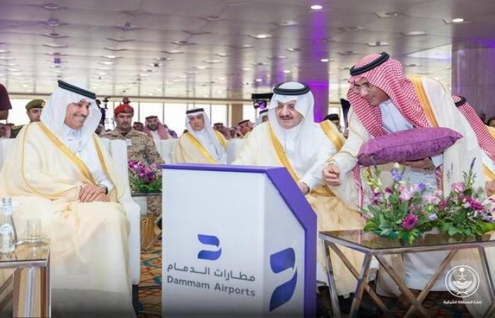 السعودية..
      أمير
      المنطقة
      الشرقية
      يُدشن
      المخطط
      العام
      لـ3
      مطارات
      دولية