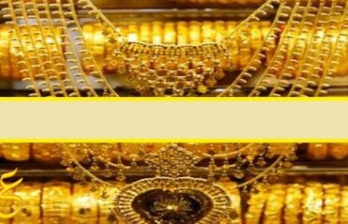 سعر الذهب يشهد ارتفاعاً في نهاية اليوم الاثنين 19 ديسمبر2016 بالسوق المصرية