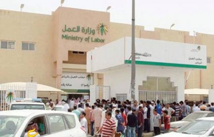رسمياً : السعودية تفرض رسوم شهرية على المغتربين ومرافقيهم 