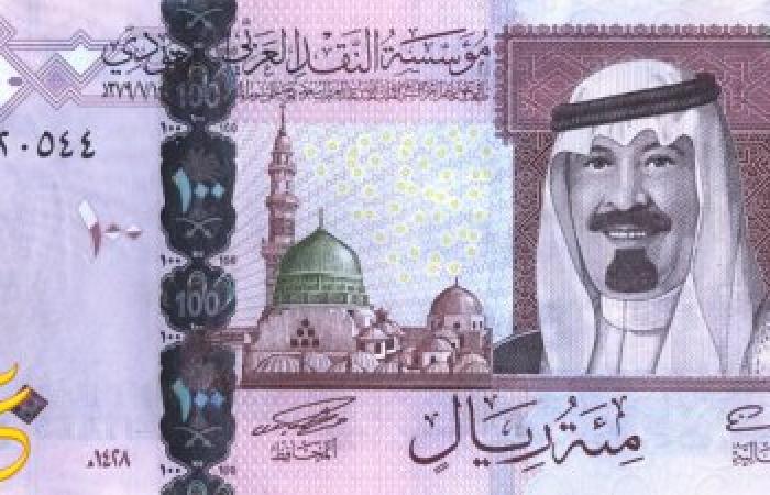 ارتفاع سعر الريال السعودي اليوم الأحد 15 1 2017