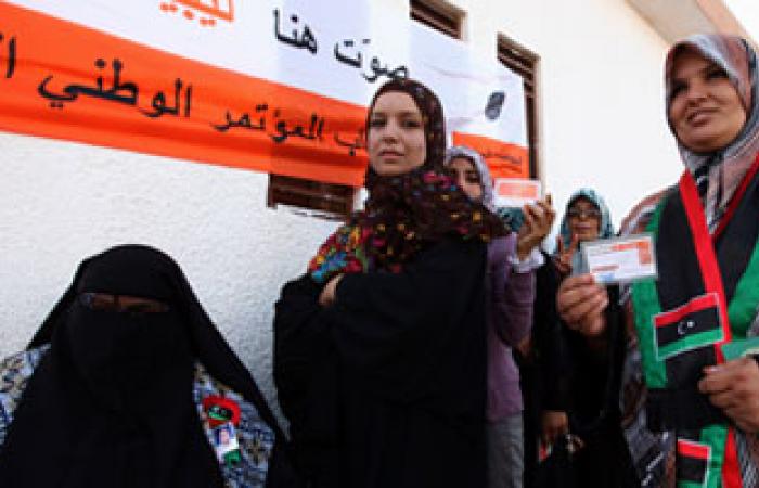 بيان باسم نساء ليبيا وممثلين للتحالف المدنى "لدسترة" حقوق المرأة