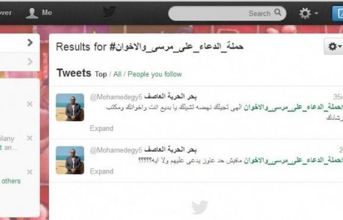 «هاشتاج» غاضب على «تويتر» للدعاء على الرئيس لأنه «أضاع النيل»
