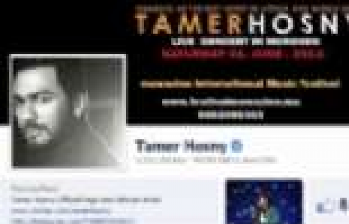 في خاصية جديدة.. إدارة "فيس بوك" توثق حساب تامر حسني