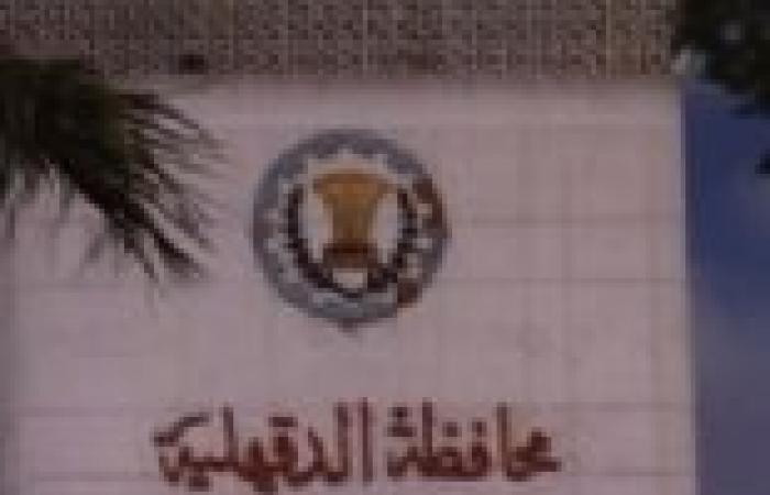 فشل المفاوضات بين محافظ الدقهلية والنشطاء.. وطالبوه بتقديم استقالته مع التزامهم السلمية