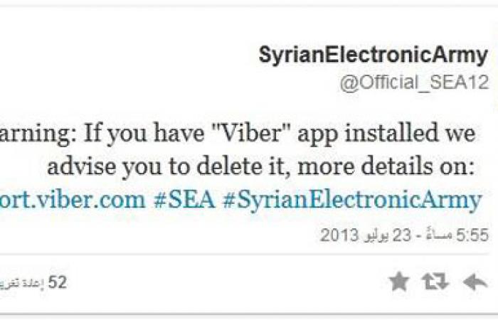 "هاكرز" الجيش السورى الحر يخترق موقع Viber