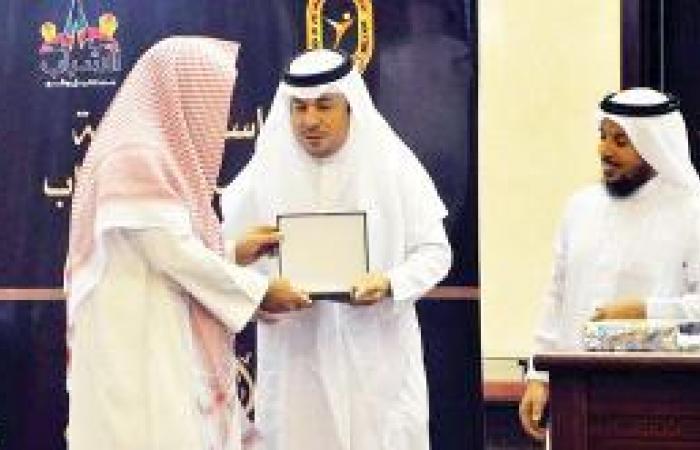 تكريم الفائزين في مسابقة حفظ القرآن والحديث