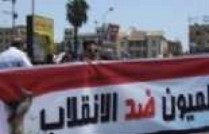 بالصور| عناصر "الإخوان" في النقابات بالفيوم يتظاهرون تحت مسمى "ضد الانقلاب"