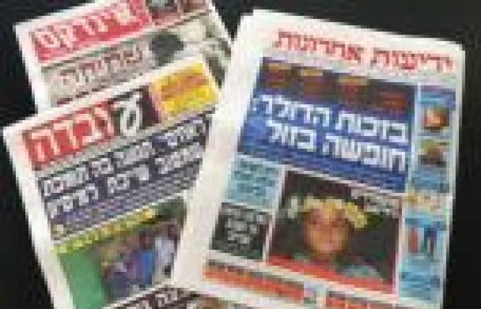 صحف تل أبيب: الاستيطان قد يفجر المفاوضات.. والجيش الإسرائيلي يُعتم على انتحار جنوده