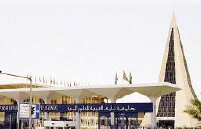 جامعة الأمير نايف تتبنى حقوق الطفل العربي