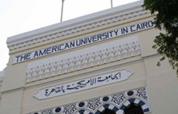 الجامعة الأمريكية بالقاهرة تستضيف مسابقة MIT لأفضل شركة عربية ناشئة