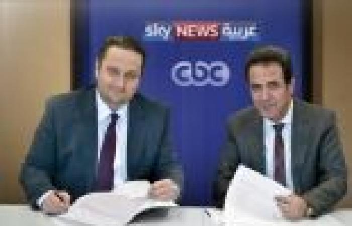 توقيع اتفاقية شراكة بين "سكاي نيوز عربية" ومجموعة قنوات "CBC"