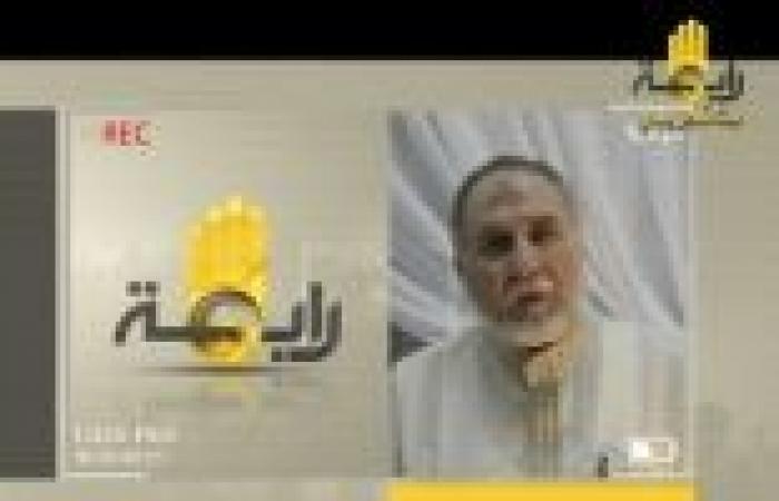 بالفيديو | وجدي العربي يروج لقناة "رابعة".. ويؤكد: موجهة لكل الشعوب