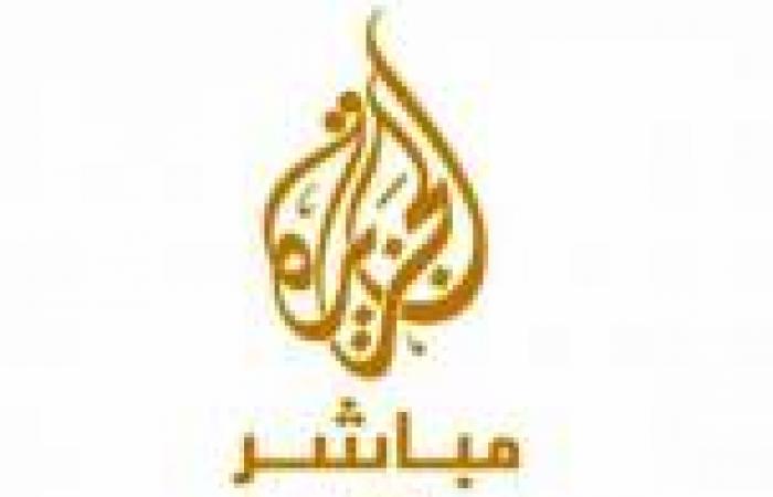 قطر تبدأ بث «الجزيرة» على قمر صناعي مقاوم للتشويش الأربعاء