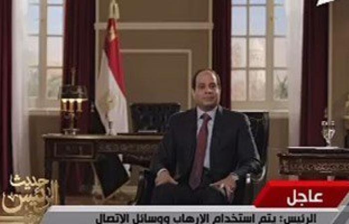 السيسى:مصر تدير علاقات توافقية مع جميع الدول..ونستقبل رئيس الصين فى أبريل