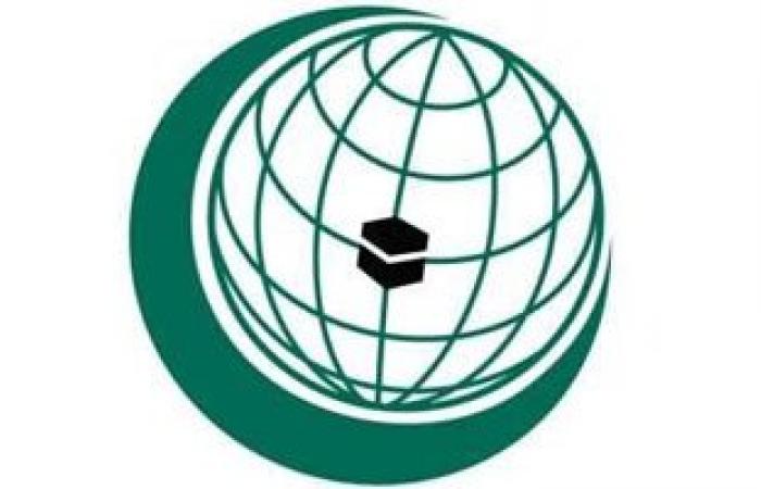 منظمة التعاون الإسلامى تعتزم عقد قمة طارئة لاستعراض الوضع بفلسطين
