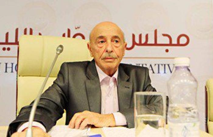 رئيس مجلس النواب الليبى: الإرهاب حول ثورات الربيع العربى لحروب أهلية