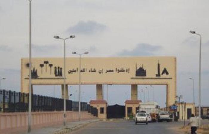 عودة 149 مصريا من ليبيا عبر منفذ السلوم بينهم 45 غادروا البلاد متسللين