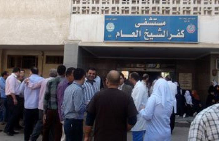 وقفة احتجاجية بمستشفى كفر الشيخ العام للمطالبة بالتثبيت على درجاتهم