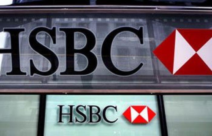فصل موظفين فى بنك HSBC بسبب لقطات ساخرة تحاكى فيديوهات لداعش