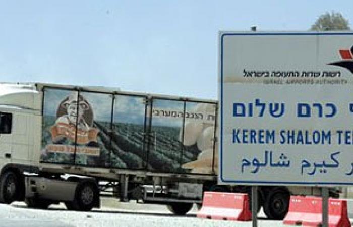 إدخال بضائع ومواد بناء لقطاع غزة عبر "كرم أبو سالم"