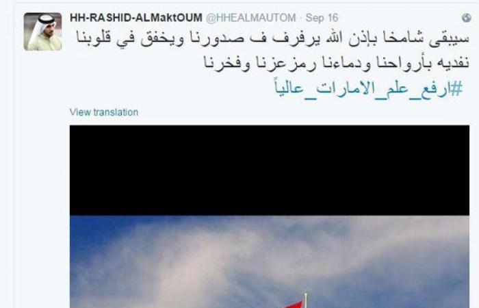 آخر تغريدات نجل حاكم دبى الراحل.. أبرزها: "اللهم ارزقنا قلوبا تتجلى بـخشيتك"