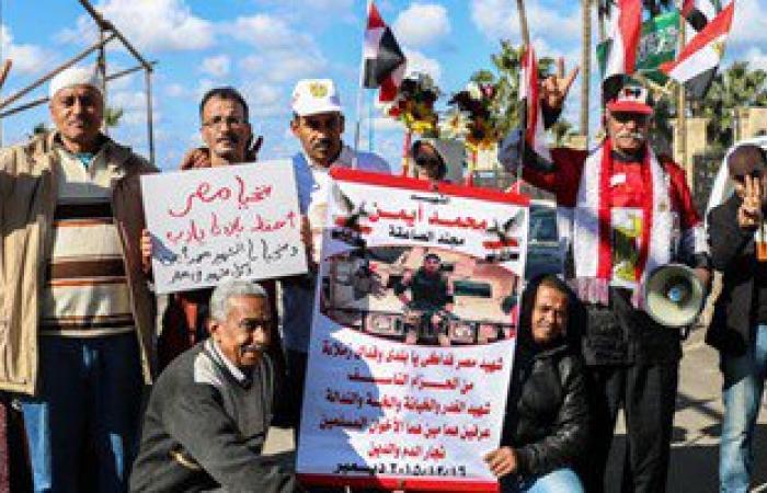 متظاهرو القائد إبراهيم يتظاهرون ضد الإرهاب وينعون "مارد سيناء"