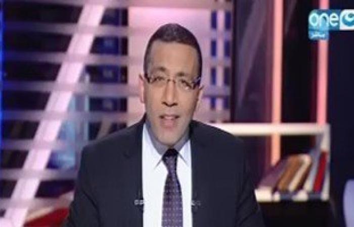 خالد صلاح منتقدا حذف "البرادعى" من المناهج: تزييف للتاريخ ونفاق مبالغ فيه