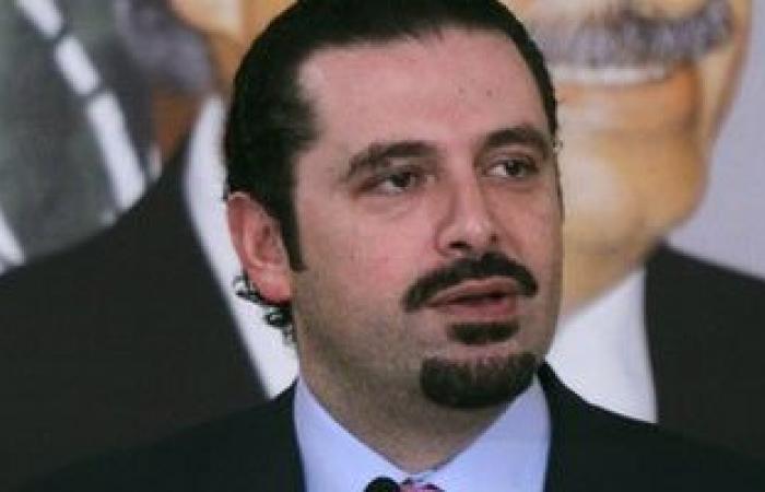 سعد الحريرى يحيى الناخبين ويلمح إلى عدم إلتزام بعض الحلفاء بتعهداتهم