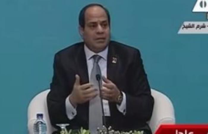 السيسى لـ"الشباب": أنتم جسر بين الدولة و الناس ونحتاجكم لوحدة المصريين