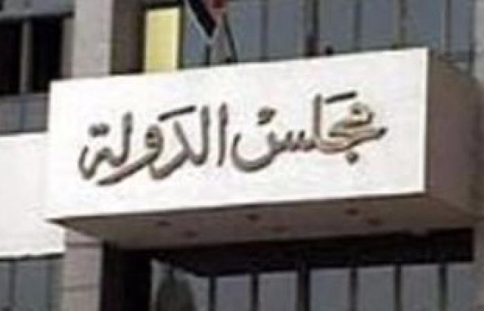 القضاء الادارى يؤجل دعوى إسقاط الجنسية عن محمود حسين  ٢٢ يناير