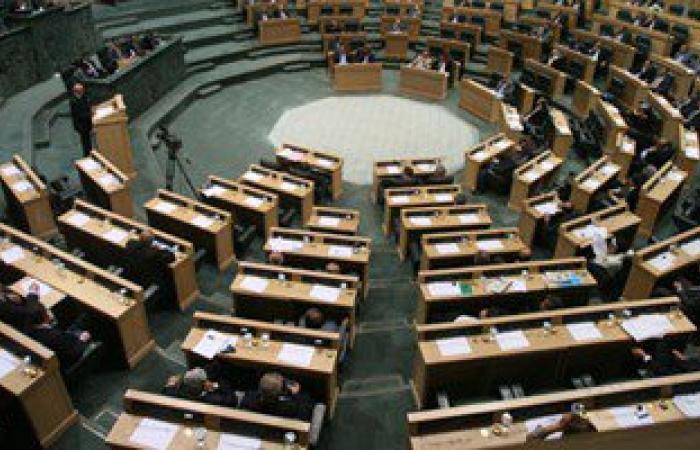 مجلس النواب الأردنى يبدأ جلسات مناقشات الثقة بالحكومة
