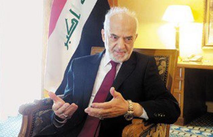 وزير خارجية العراق: من الظلم تسمية داعش بـ"الدولة الإسلامية"