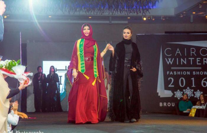 أميمة عزوز تعرض أزياء 2017 وفوز 3 سعوديات في القاهرة