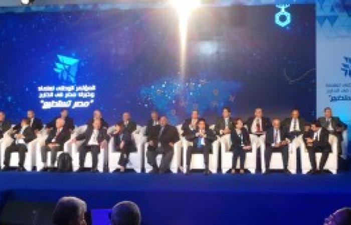 مؤتمر علماء وخبراء مصر بالخارج يختتم أعماله بـ١١ توصية