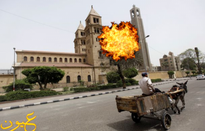 أجهزة مخابرات دول معينة هي المسئولة عن تفجير الكاتدرائية اليوم – التفاصيل !